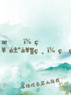 我，神豪奶爸，真的不想敗家！
